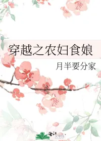 The Peasant Gourmet Chef