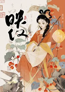 The Picked-Up Guard Secretly Loves Me