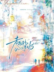 The Qipao Beauty is Too Stunning, the Beijing Big Shot is Driven Mad by Her