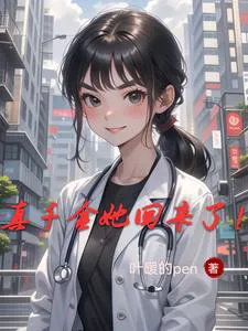 The Real Heiress Is Back!