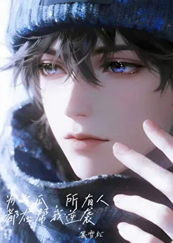 The Real Young Master Becomes Famous After Lying Flat and Eating Melons