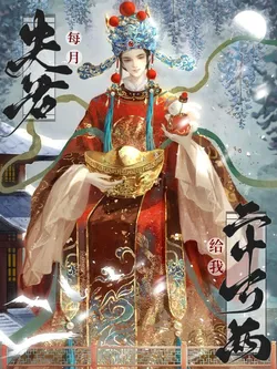 The Sick Blackened Male Lead Replaces His Twin Brother and Marries Me