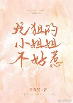 The Sniper Miss Is Not To Be Trifled With [Esports]