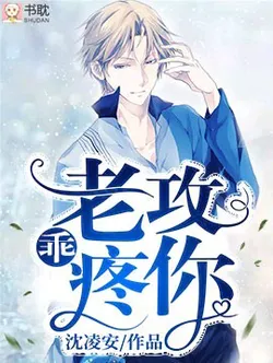 The Stand-in is Actually the True Young Master of a Rich Family