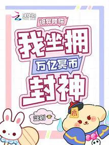 The Supernatural Arrives, I Become a God with Trillions of Underworld Currency