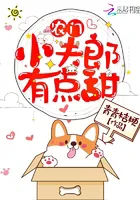 The Sweet Little Fulang of the Farming Family