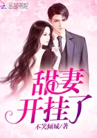 The Sweet Wife Has Cheated