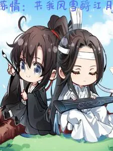 The Untamed: Sharing the Wind, Snow, and River Moon with Me