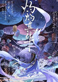 The Villain Must Live a Long Life