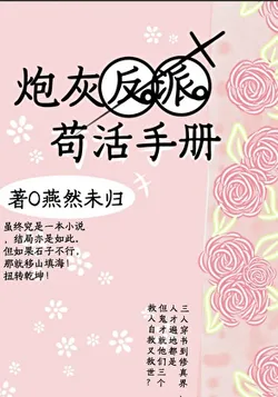 The Villain's Power is Outrageous, Plus a Ton of Immorality