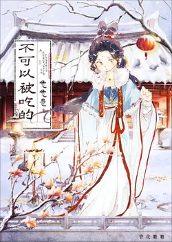 The Villain's Rabbit is Sweet and Naive