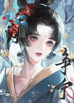 The White Moonlight the Powerful Contested For