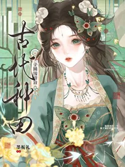 The Whole Network Watches Me Farming In Ancient Times