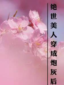 The World‑Class Beauty Becomes a Cannon Fodder