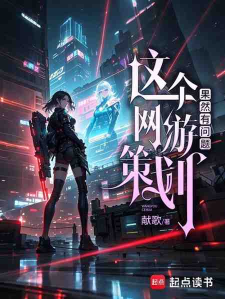 This Online Game Developer is Definitely Problematic