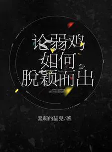 Those Years When I Became a Big Shot on the Horror Bus