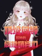 Top Guide and Her Crazy Sentinels