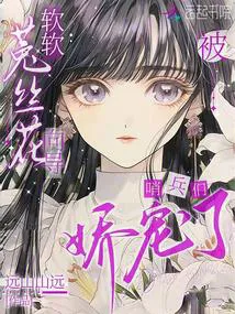 Top Guide! Sentinels Enraptured and Bewitched