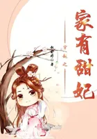 Transmigrated Home Has a Sweet Consort cover