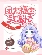 Transmigrated into the Eighties: The Group-Favored Lucky Star Gets Rich