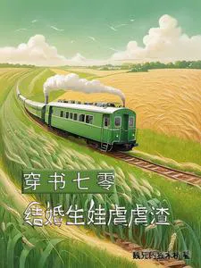 Transmigrated to the 70s: Get Out, Cannon Fodder, It's My Turn