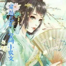 Transmigrating to Escape Famine: Little Farm Girl with a Spatial Dimension