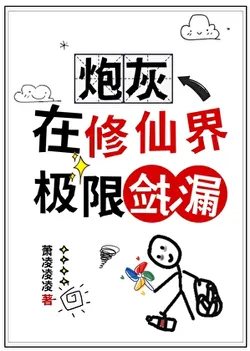 Trash Can in the Immortal World: Ultimate Scavenger