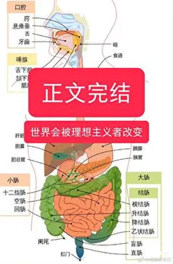 Turns Out I'm Not Mentally Ill