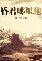 Tyrannical Ruler, Where Will You Run?