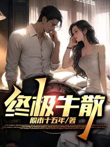 Ultimate Individual Investor