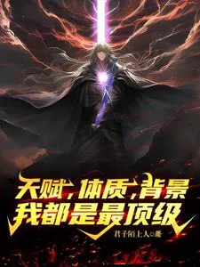 Ultimate Talent, Constitution, Background—All Tops