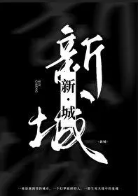 Underworld Live Stream, But I Studied Civil Engineering