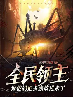 Universal Leader: Who The Hell Let The Zerg In?!