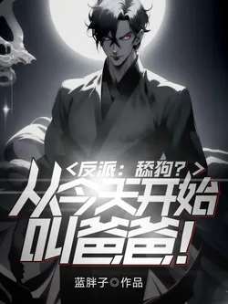 Villain: A Dog-Licker? Starting Today, Call Me Dad!