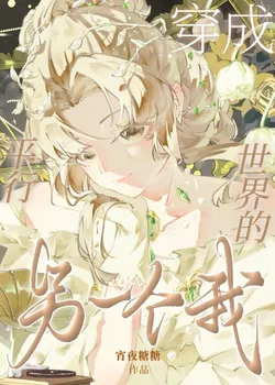 Waking Up To Eight-Pack Abs