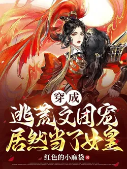 War, Famine, and Escape: The Left Hand System, The Right Hand Trading Plaza