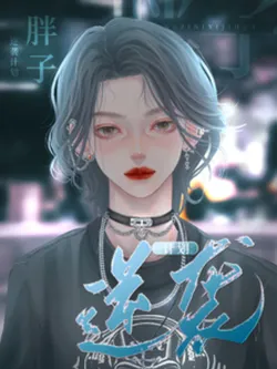 Weight Exchange System: The Fat Girl’s Comeback Plan