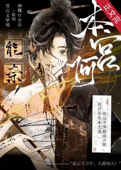 What Can You Do To This Official?