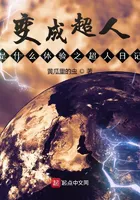 What It's Like to Become a Superman: Superman's Diary