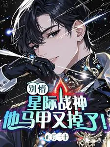 What to Do If You're a Straight Guy in the Interstellar Era But Grow Up Looking Like a Pretty Boy