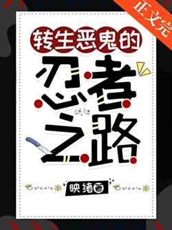 When Upper Moon One is Reincarnated as an Uchiha