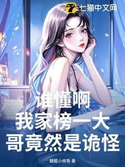 Who Understands, My Top Sub is Actually a Ghost?!