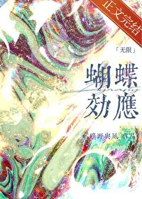 Why Am I Saving the World When I Just Want Revenge? [Infinite Flow]