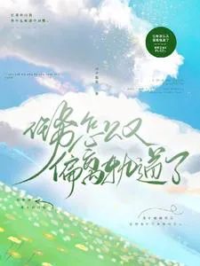 Why Has the Development of the Mission Gone Off Track Again?