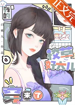 Why Is My Son a Silly Sweetheart?!