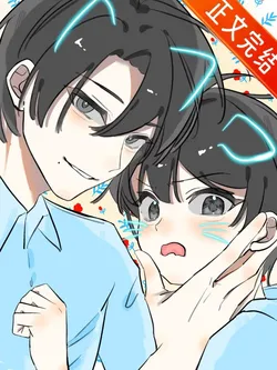 Why Is My Top Donor a Man?