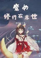 Witch's Cultivation In The Apocalypse