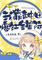 Raising a Farm Makes Me Viral Across the Galaxy