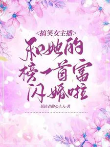 You Crazy Idiots, Wake Up!