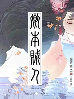 You Were Originally a Thief